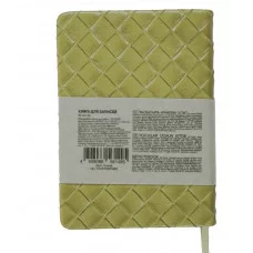 Книга для записей А6 80л "April. Олива" КанцЭксмо КЗАКЛ6804483