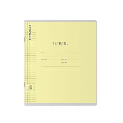 Тетрадь 18л клетка мелов "Классика с линовкой желтая" ERICH KRAUSE 40009 023043