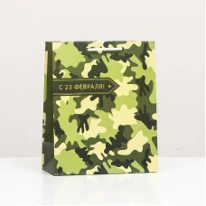 Пакет подарочный 23 февраля , камуфляж 18 х 22,3 х10 см 9382018