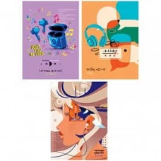 Тетрадь для нот 24л., А4, на скрепке ArtSpace "Don’t stop the music" (вертик.) 338573