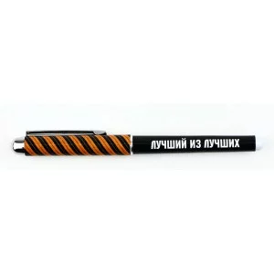 Ручка с колпачком Настоящий мужчина, пластик, синяя паста, 1.0 мм 10664213
