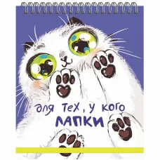 Блокнот для записей 100л "Hello! No 2" КанцЭксмо БХПСК61003932