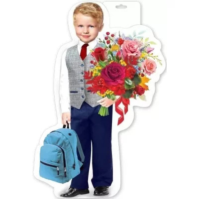 Плакат "Мальчик в школьной форме с цветами" Праздник 0801158
