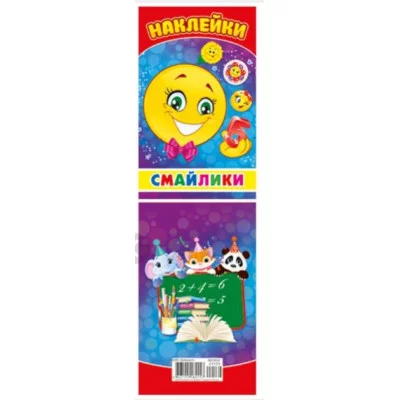 Блокнот с наклейками А6 Смайлики 29539