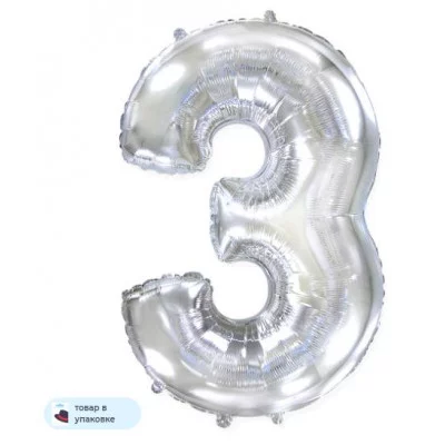 Шар (40\'\'/102 см) Цифра, 3, Серебро, 1 шт. в уп. B901763P