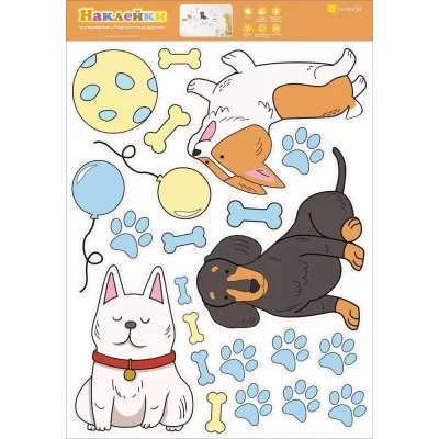 Наклейка оформительская "Неразлучные друзья" Горчаков 469051360414500597