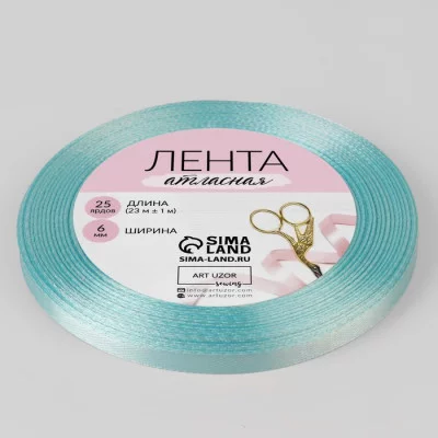 Лента атласная №11 6мм*25±1ярд голубой АУ 1218099