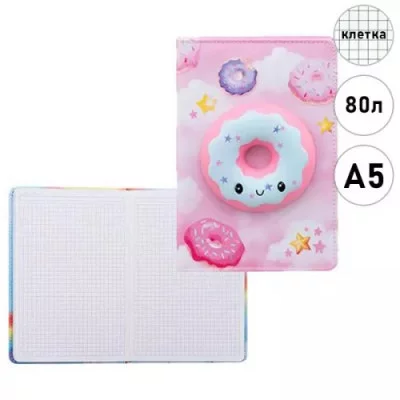 Блокнот детский: "ПОНЧИК СКВИШ"; цветная обложка с рисунком; объёмная фигура сквиш в виде пончика, б МС-7436, 1шт