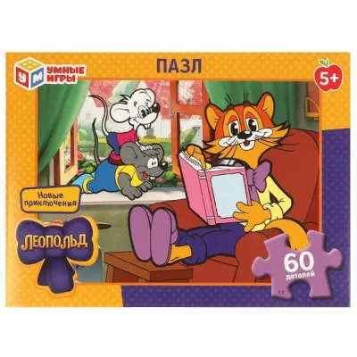 Леопольд. Новые приключения. Пазл классический в кор. 60 деталей. 190х141х35мм. Умные игры  4660254459113