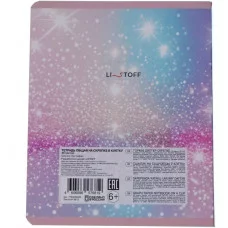 Тетрадь предметная "Сияние" 48л Скрепка Клетка/Линия Обл мел картон тис фол серебро ламин soft-touch Бум бел оф 60г