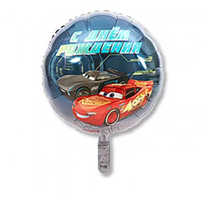 Шар фольгированный 18" "С днем рождения Тачки", 1202-2555 3605964