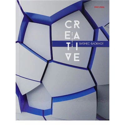Бизнес-блокнот А5 80л. ИСКУССТВО В 3D Б80-6702 переплет7БЦ, ПП-00189757