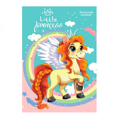 ЗАПИСНАЯ КНИЖКА А6 48л. ПОНИ В КОРОНЕ К48-5580 7БЦ, 15Б41369