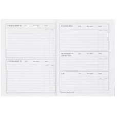 Дневник для музыкальной школы 48л. МУЗЫКАЛЬНАЯ ВОЛНА (Д48-3481) 7БЦ, глянцевое ламинир. Д48-3481