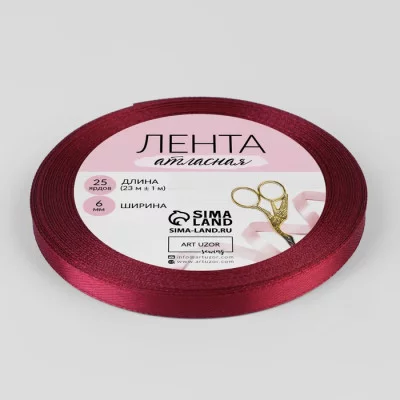 Лента атласная №37 6мм*25±1ярд вишнёвый АУ 1218134
