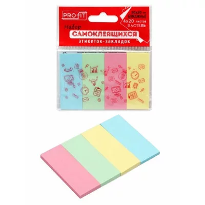 Набор самоклеящихся этикеток-закладок(ЗС-1560)50х20 мм,4 цв.блока по 20л.пастель ТМ"Profit" ЗС-1560