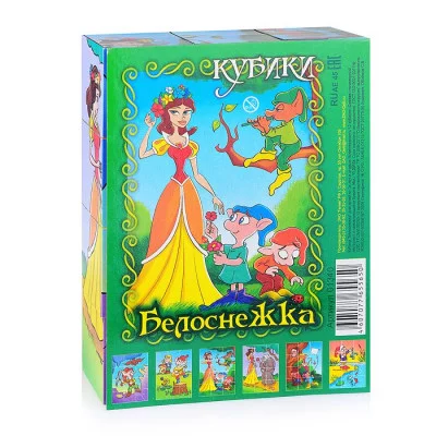 Кубики (12 куб) "Белоснежка" 1340