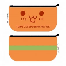 Пенал-косметичка на молнии (110х210) 1-секция. Ткань, полноцветная печать. Резинка - крепление на обложку. Инд.уп. OPP Мое настроение ПМ0190