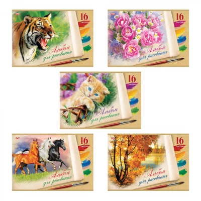 Альбом для рисования 16л А4ф на скобе серия Я люблю рисовать- Аль1649