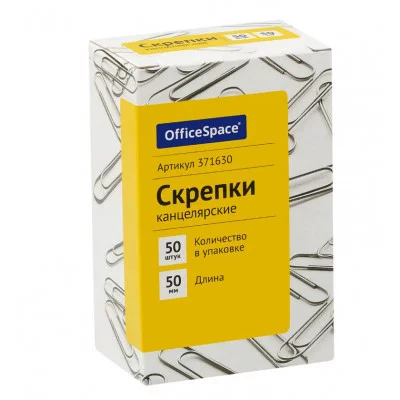 Скрепки 50мм, OfficeSpace, 50шт., карт. упаковка 371630