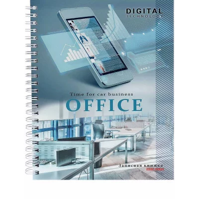 Записная книга на гребне А5 100л. ВРЕМЯ ДЛЯ БИЗНЕСА - 1 арт. 100-6793 (7БЦ, глянц.ламинирование) 100-6793