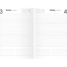 Ежедневник А5 192л "Винный красный" КанцЭксмо ЕЖЛ22519208