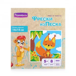 Фреска из цветного песка 14*14 "Белочка" в конверте С1793