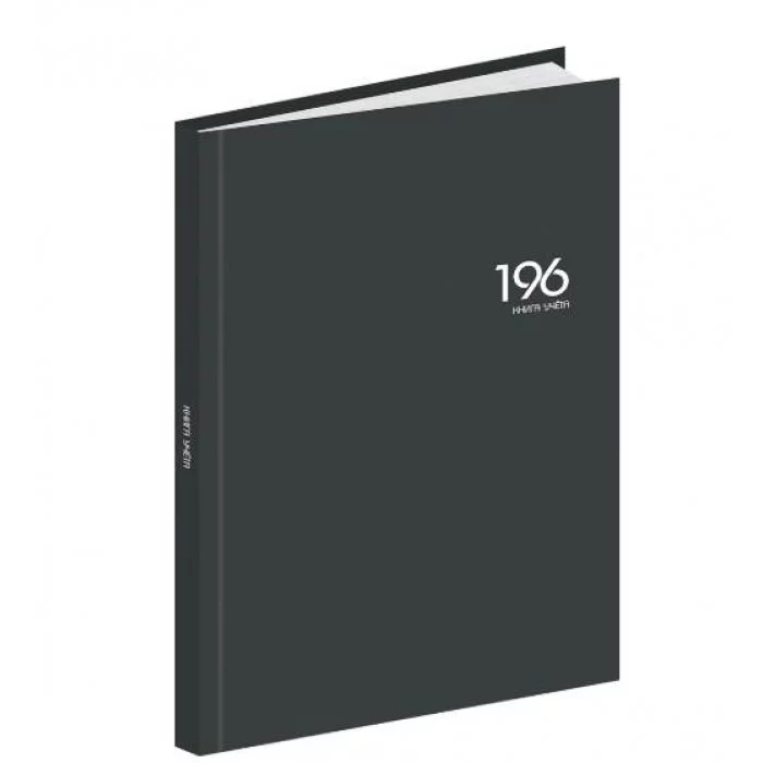 Книга учёта 196л. ГРАФИТ - 4 клетка 196-9295 переплёт 7БЦ глянц.ламин.блок-офсет 200х298