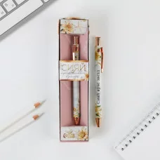 Ручка пластик в подарочной коробке "Сияй притягивай взгляды", шариковая, синяя паста 0,7мм 7106994