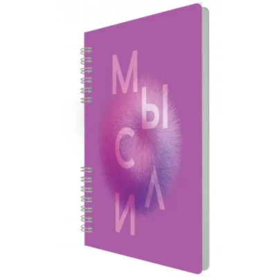 Тетрадь (студ., офис) А5 96л "My Notes. Мысли" КанцЭксмо ТПМН596142