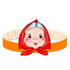 МА-8477 Маска-ободок. Бабуля / Маски-ободки изд-во: Сфера авт:(о) Маски