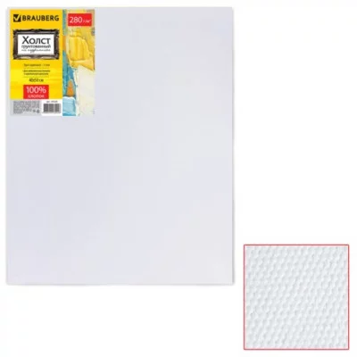 Холст грунтованный на подрамнике BRAUBERG ЭКОНОМ, 40х50см, 100% хлопок, мелкое зерно, 191024