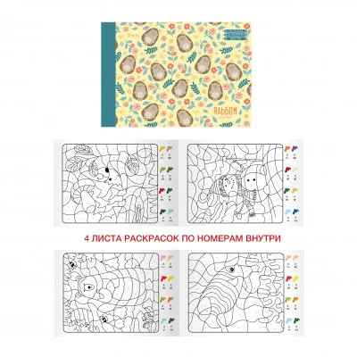 Альбом на склейке 20 Л мелованный картон выборочный лак 16 листов офсет 110г/м2 Ежики в цветах АЛ202029
