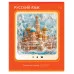 Тетрадь предметная 48л. BG "Научная лента" - Русский язык 374829