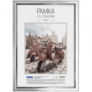 Рамка пластиковая 21*30 см, OfficeSpace, №2, акриловое небьющееся стекло, белая 301354