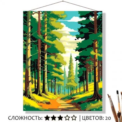 Картина по номерам на холсте 50х40 "В Якутии" Знайленд КН50401898