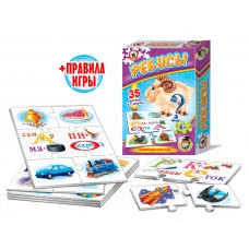 Игра настольная "Умные игры. Ребусы", картонная коробка 223090