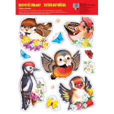 Набор наклеек А4. Веселые птички (А4+) 00-00016053 НМТ1-14482 4630112021844