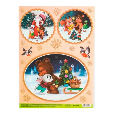 Декупажная карта «Ретро», 29.7 × 21 см 4365447