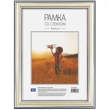 Рамка пластиковая 15*21см, OfficeSpace, №2, серебро 267550