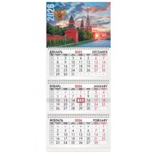 Календарь квартальный на 2026 г., 3 блока, 3 гребня, бегунок, мелованная бумага, BRAUBERG, "Россия", 116788