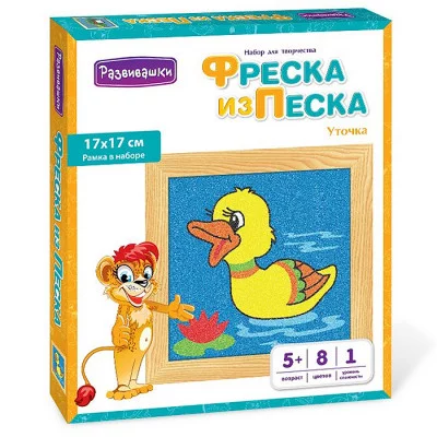 Фреска из цветного песка "Уточка", 17 х 17 см С1710