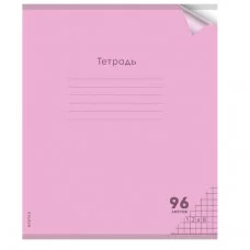Тетрадь КЛЕТКА 96л. цвет.пласт.обл. plastic cover ПАСТЕЛЬ MAGENTA (96-1304) 1 дизайн 96-1304