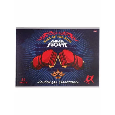 Альбом для рисования А4 24л КОРОЛЬ РИНГА (24-1460) ТМ Profit Аль2718