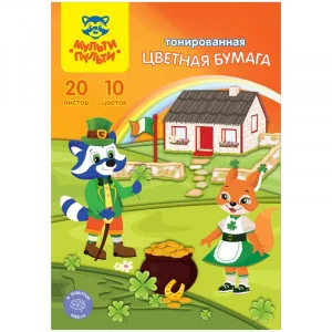 Цветная бумага тонированная A4, Мульти-Пульти, 20л., 10цв., в папке, "Приключения Енота" 298153