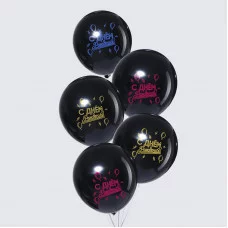 Шар латексный 12" "С Днем Рождения!", набор 5 шт. 5258835