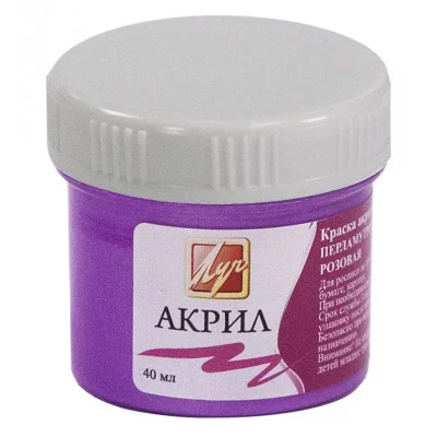 Краска акриловая ПЕРЛАМУТРОВАЯ 40 мл розовая Луч 148933
