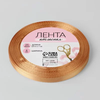 Лента атласная №174 6мм*25±1ярд коричневый АУ   5036855