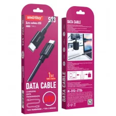 Кабель Smartbuy S73, Type-C - Type-C, 6A, 60 вт output, 1м, черный 376311