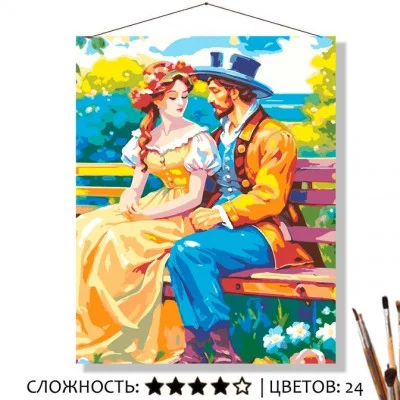 Картина по номерам на холсте 50х40 "Тайно" Знайленд КН50401256